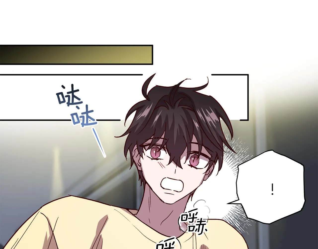 第55话 新面孔 第75页