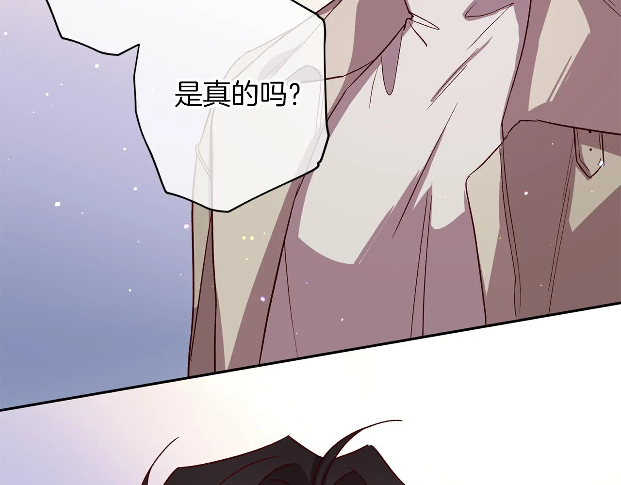 第55话 新面孔 第81页