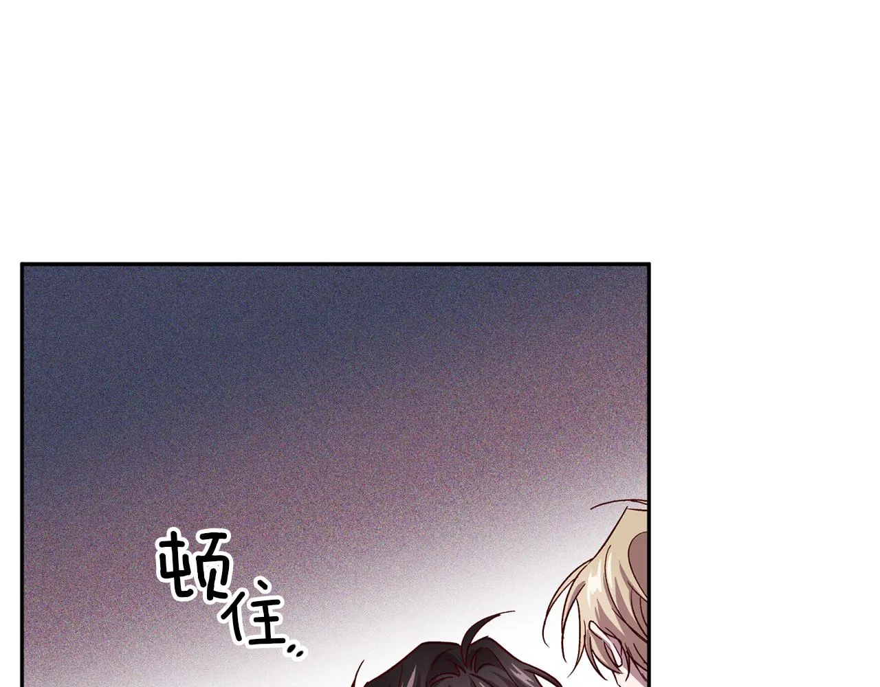 第55话 新面孔 第92页