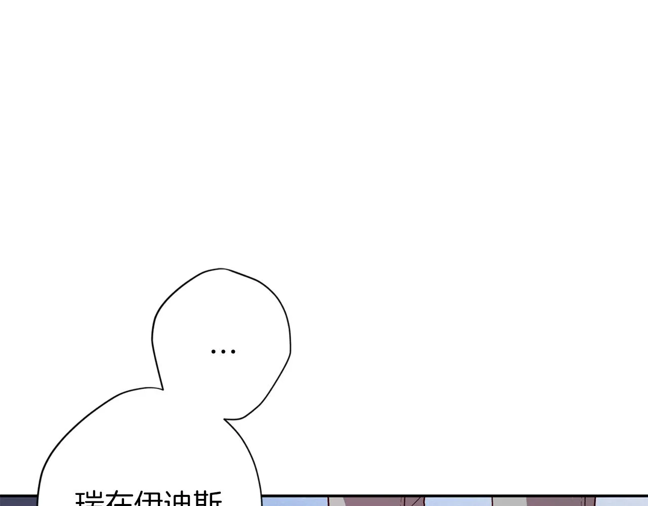 第55话 新面孔 第95页
