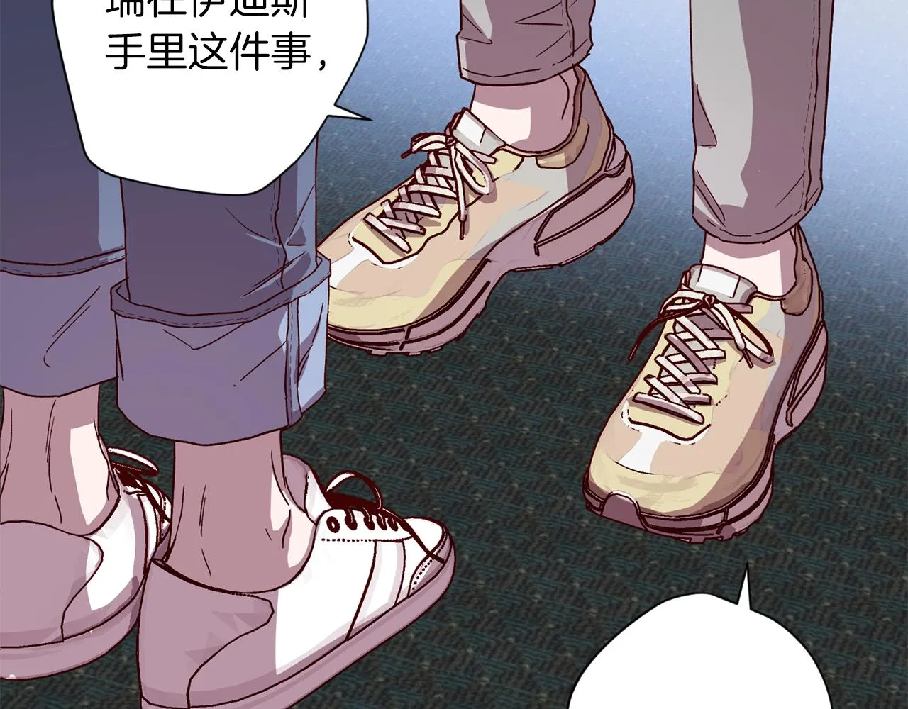 第55话 新面孔 第96页
