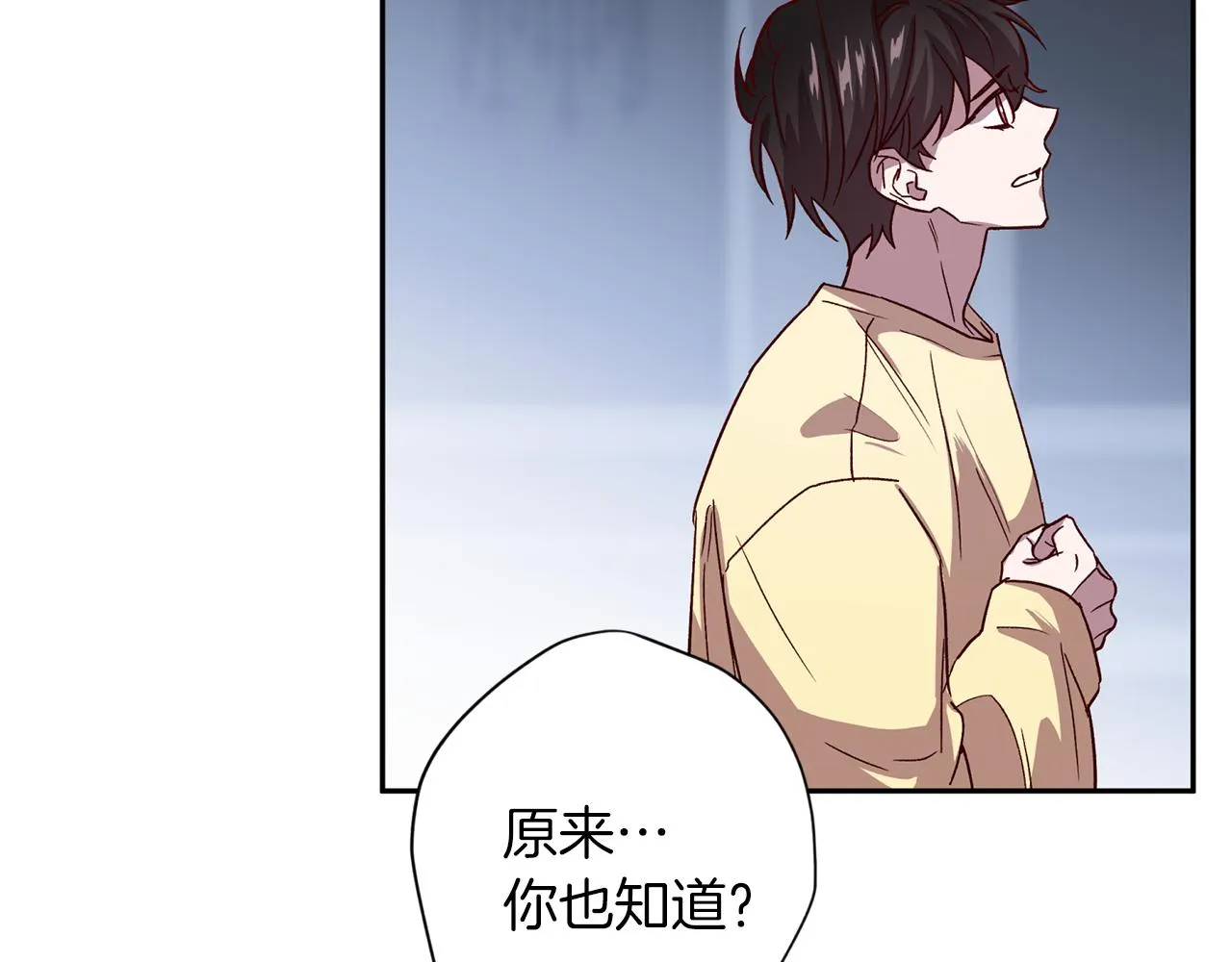 第55话 新面孔 第98页