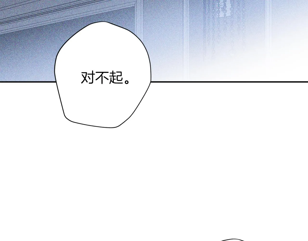 第55话 新面孔 第101页