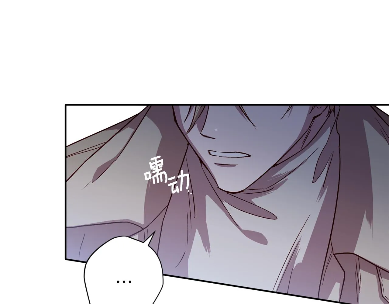 第55话 新面孔 第107页