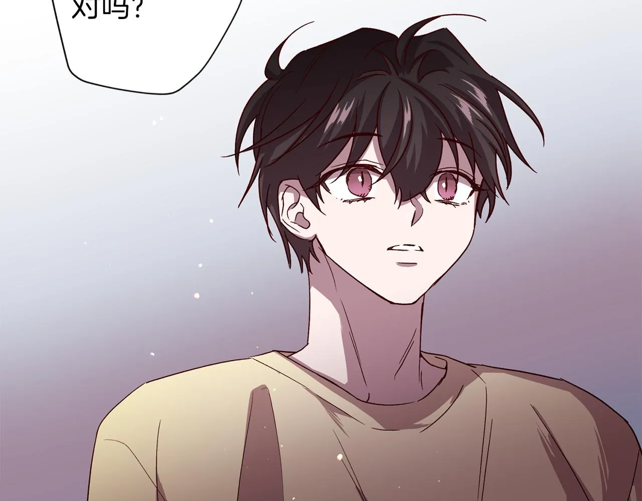 第55话 新面孔 第109页