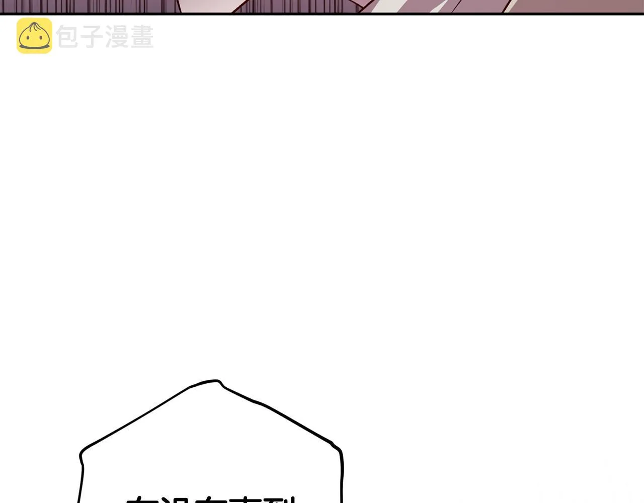 第55话 新面孔 第113页