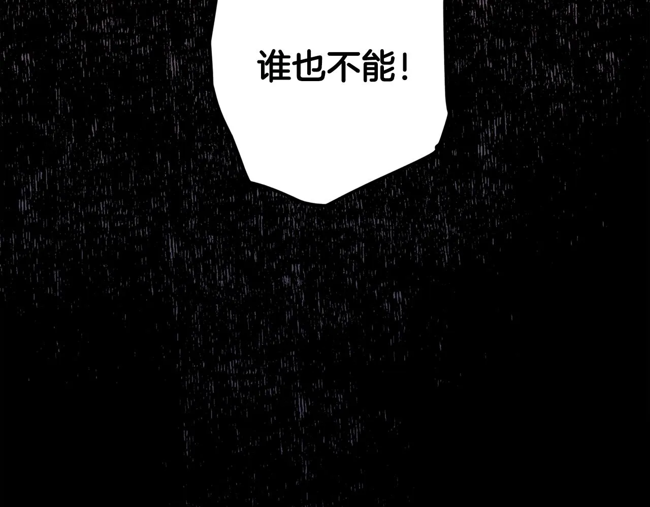 第55话 新面孔 第117页