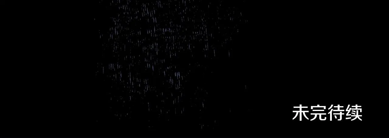 第55话 新面孔 第118页