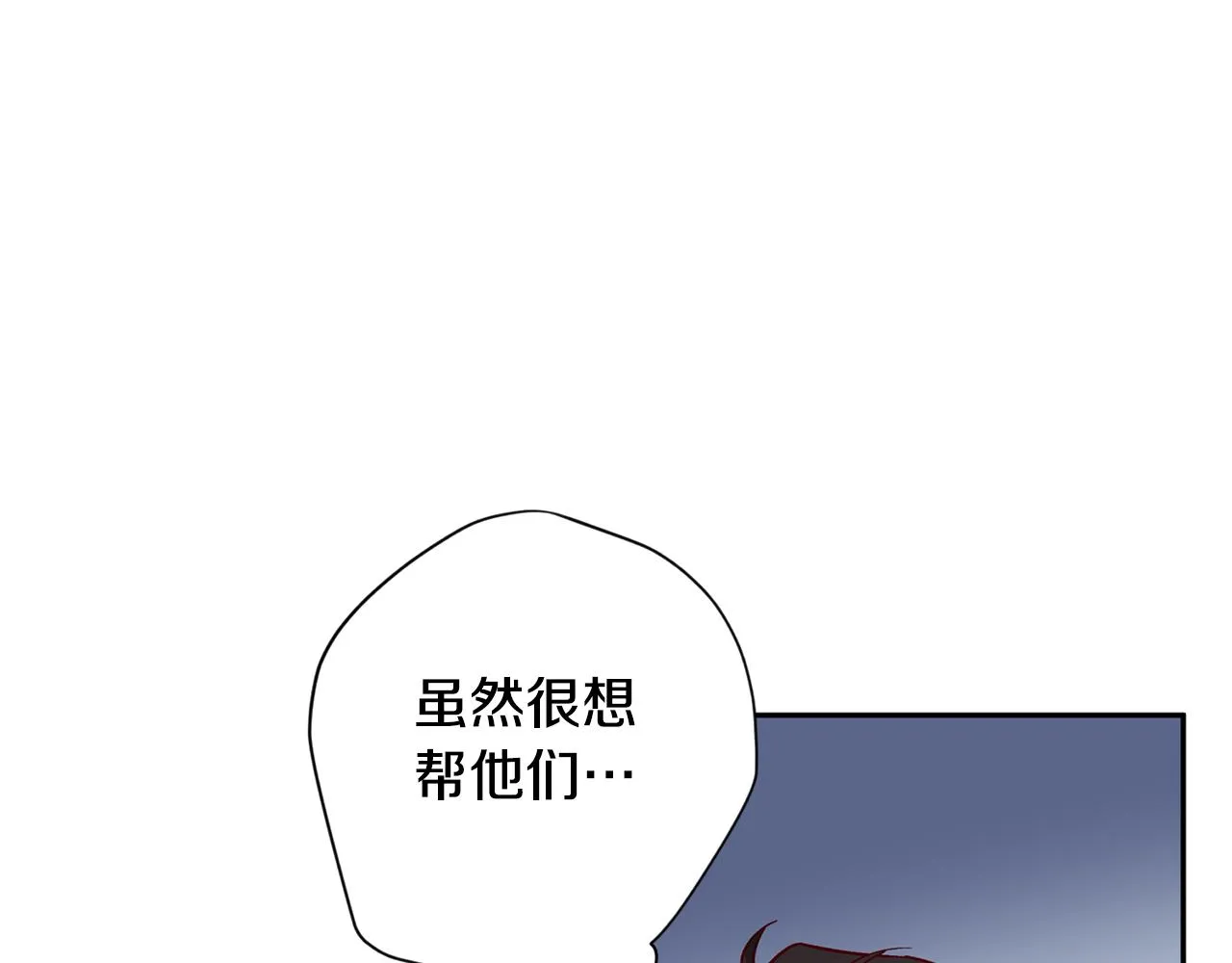 第54话 重要情报 第6页