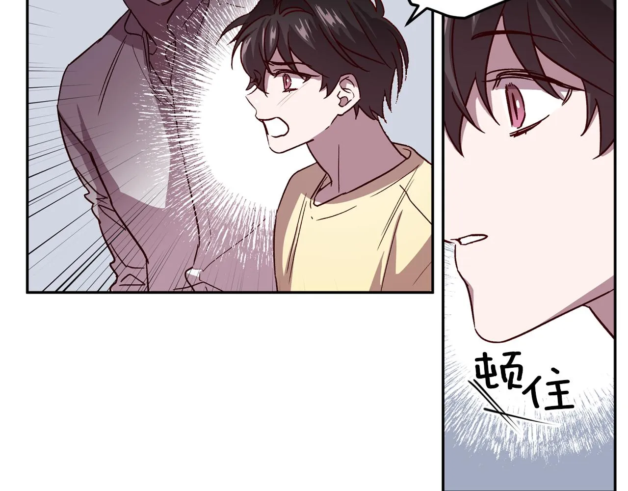 第54话 重要情报 第14页