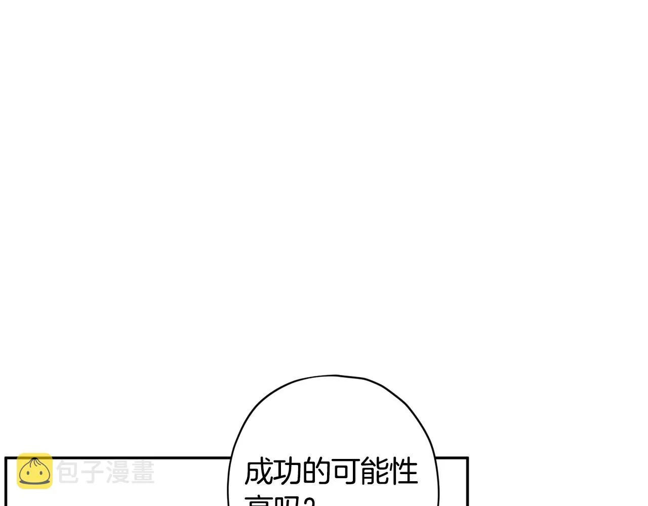 第54话 重要情报 第22页