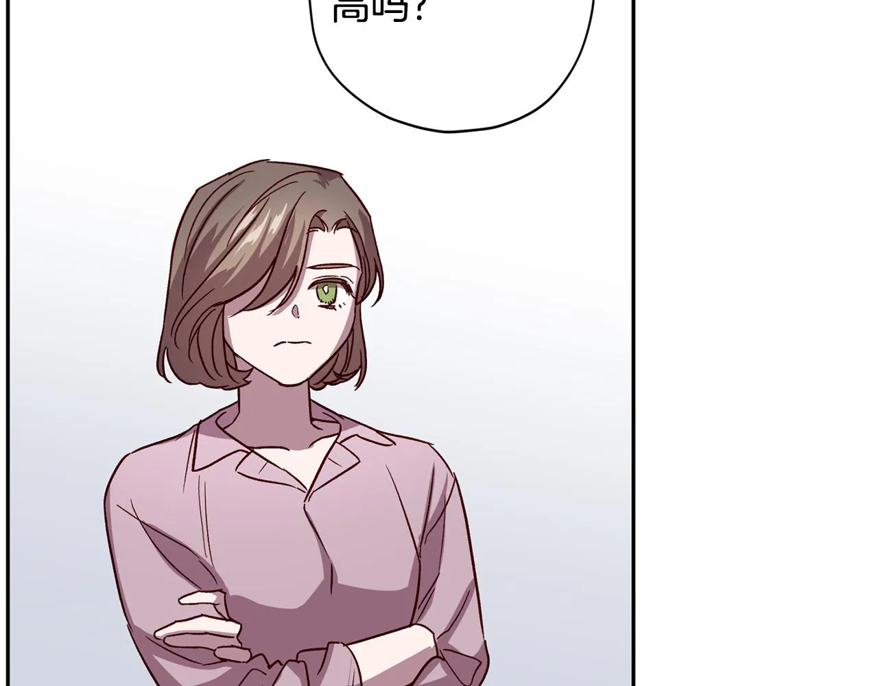 第54话 重要情报 第23页