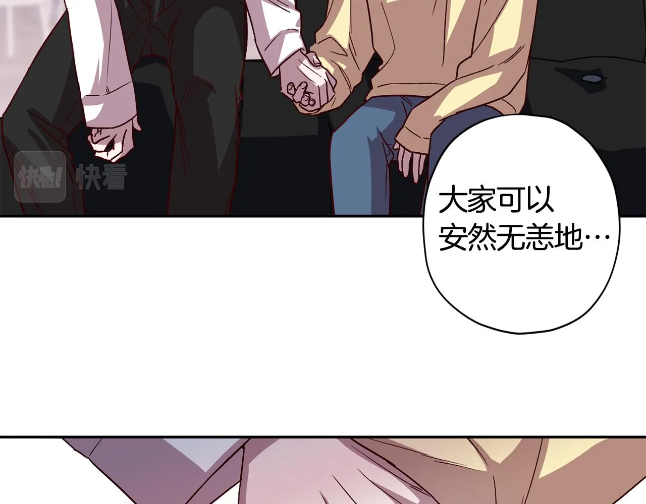 第54话 重要情报 第26页