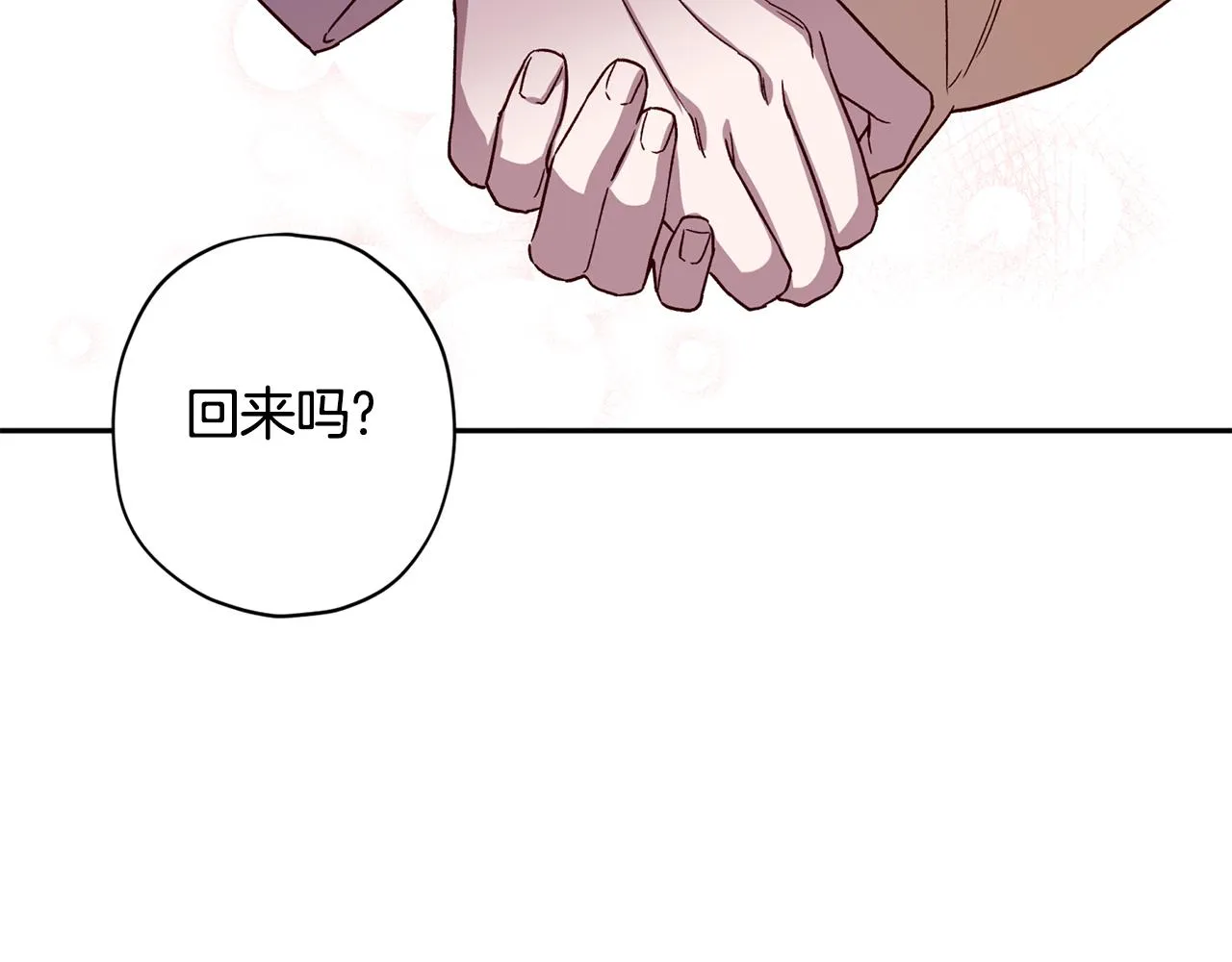 第54话 重要情报 第27页