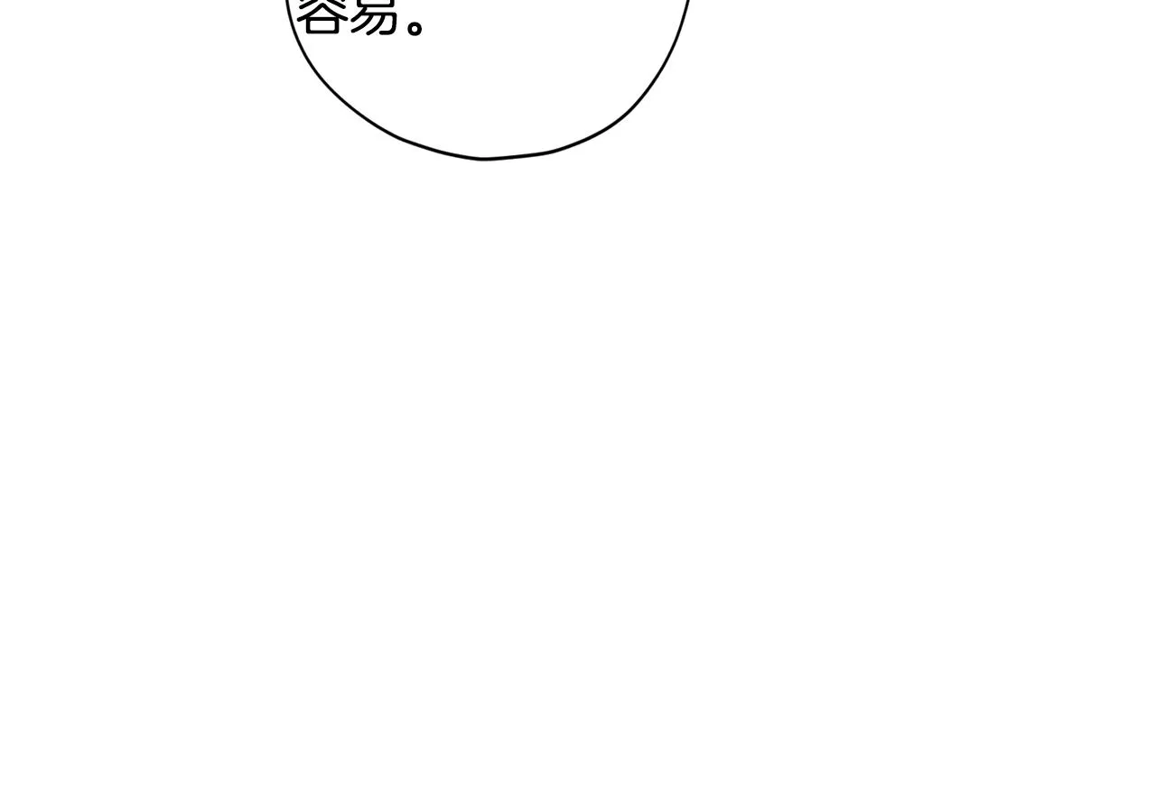 第54话 重要情报 第32页