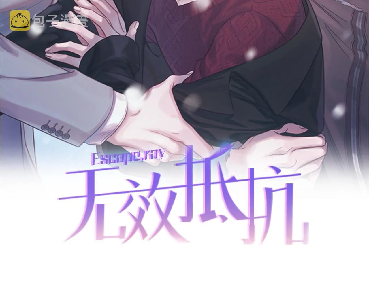 第54话 重要情报 第34页