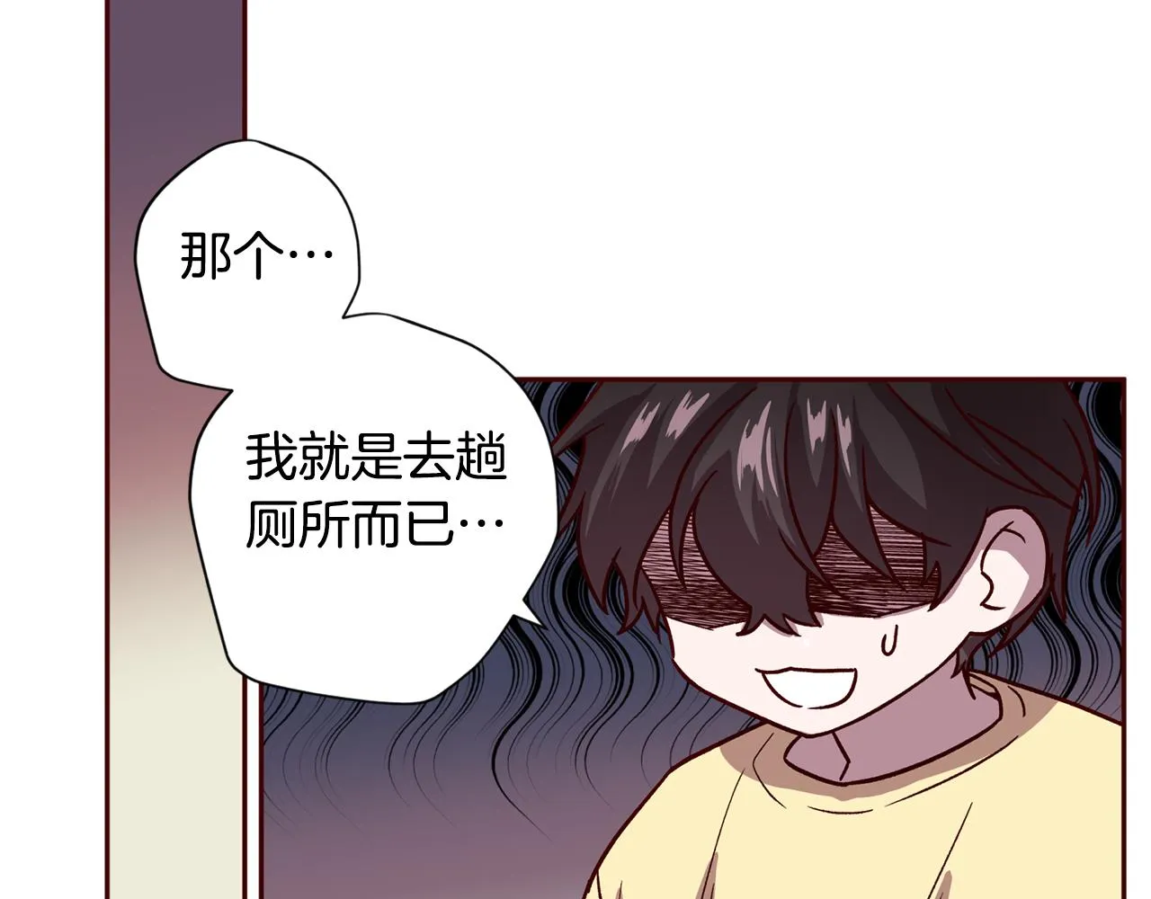 第54话 重要情报 第37页