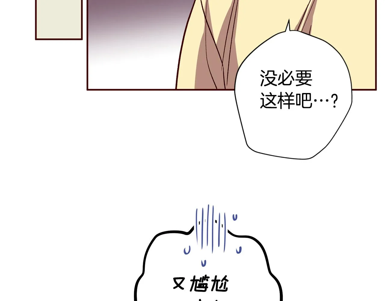 第54话 重要情报 第38页