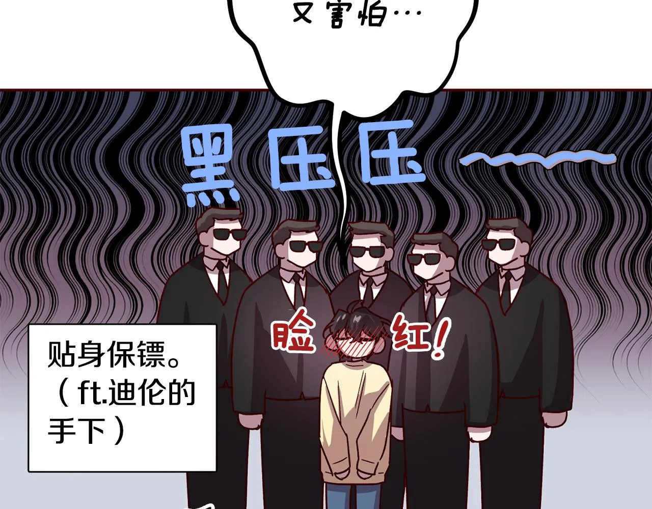 第54话 重要情报 第39页