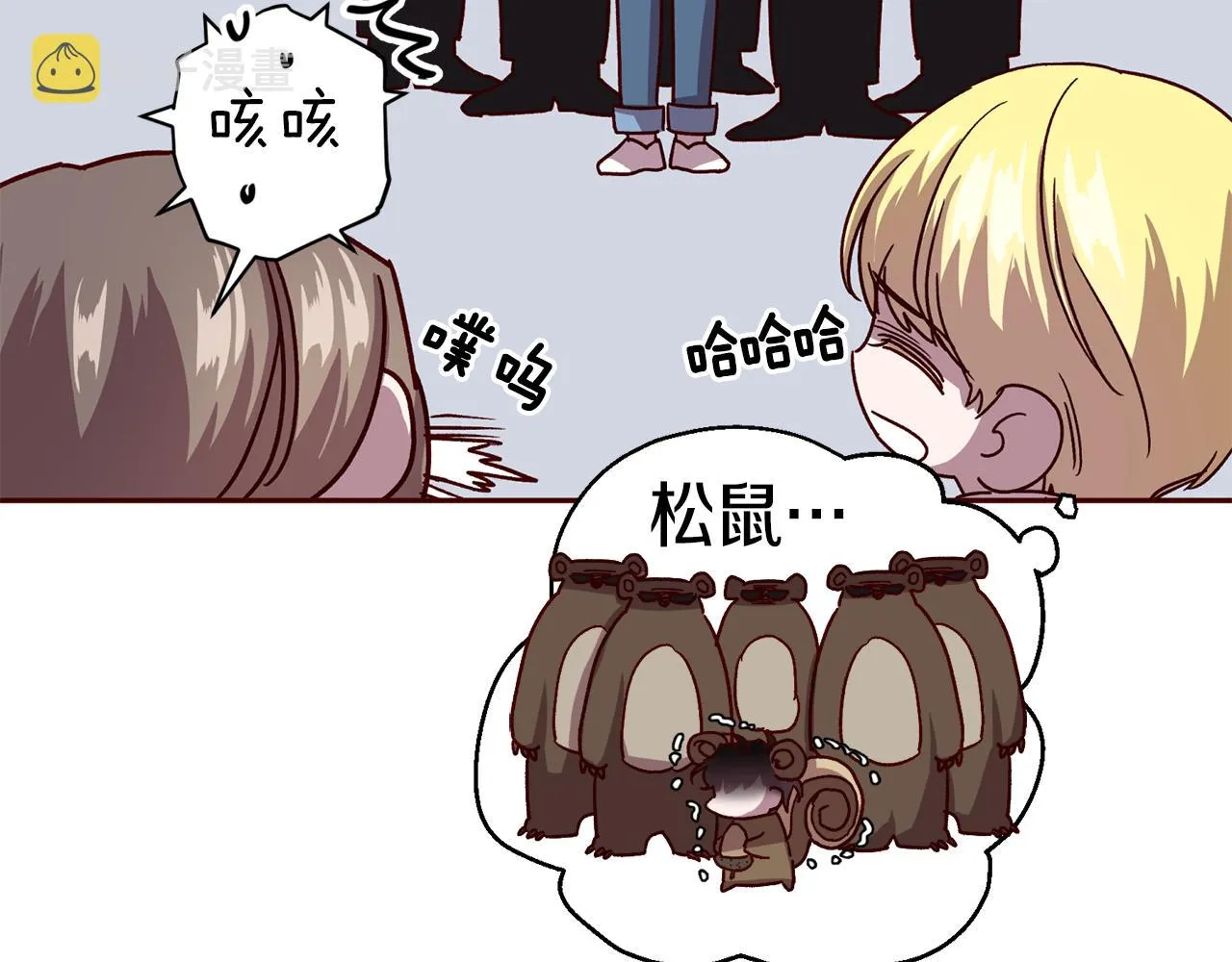 第54话 重要情报 第40页