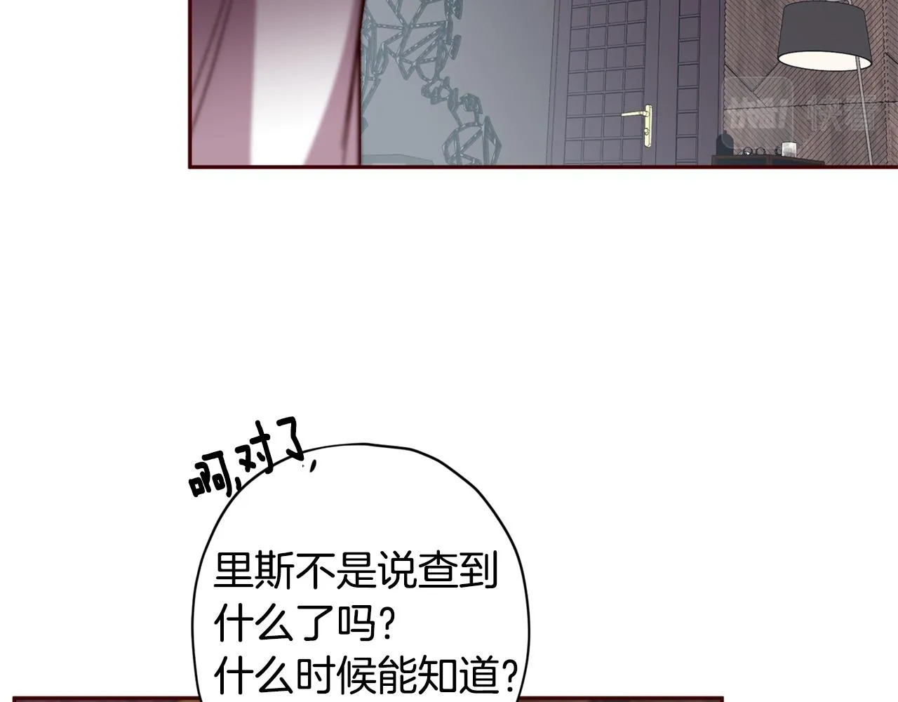 第54话 重要情报 第46页