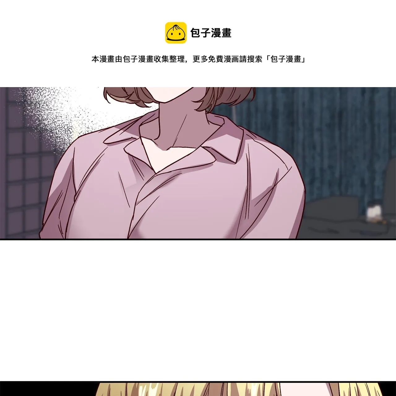 第54话 重要情报 第54页