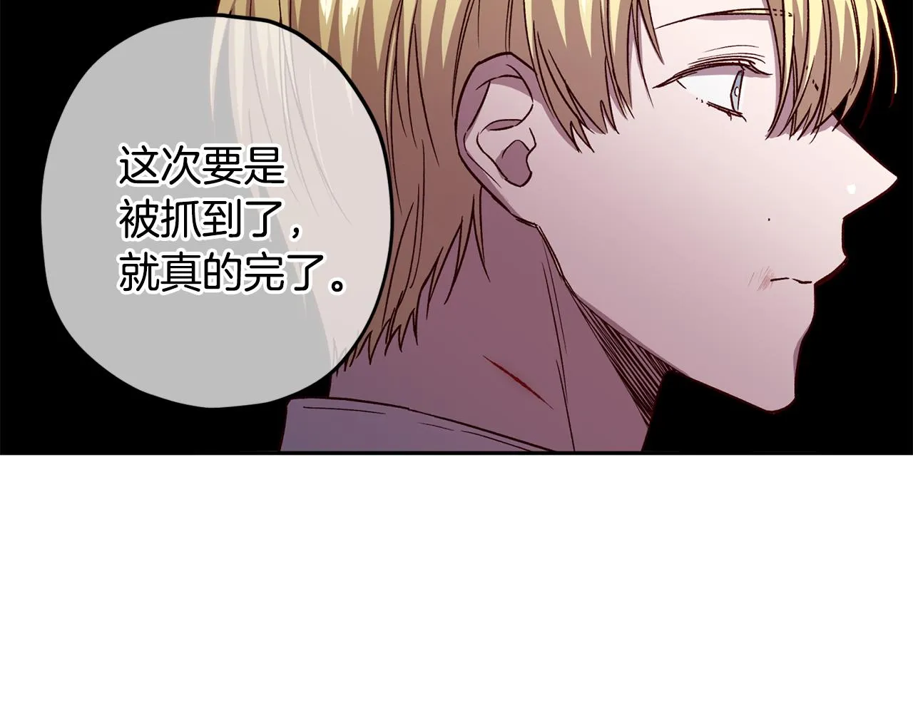 第54话 重要情报 第55页