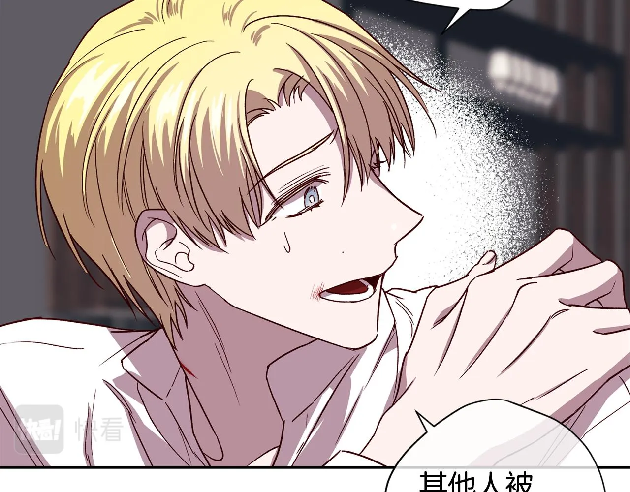 第54话 重要情报 第65页