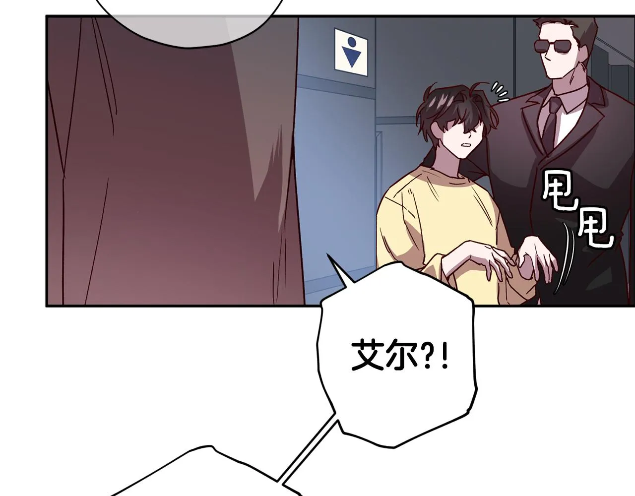 第54话 重要情报 第69页