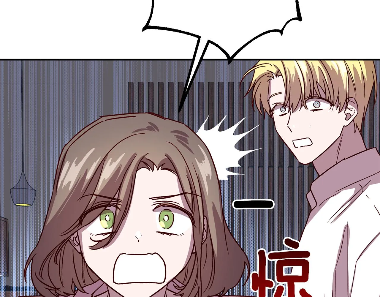 第54话 重要情报 第72页