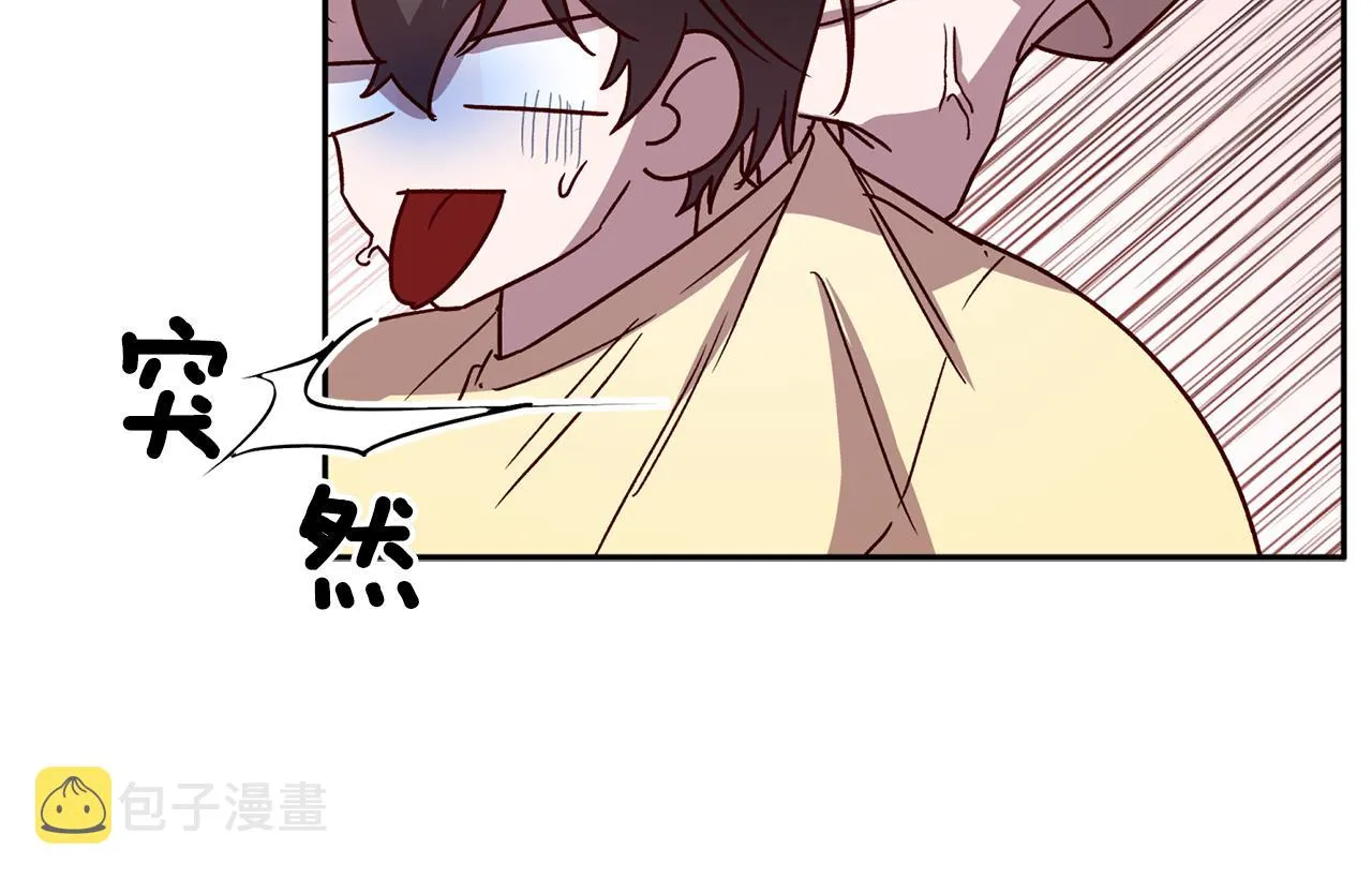 第54话 重要情报 第80页