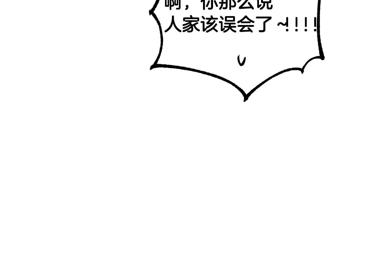 第54话 重要情报 第89页