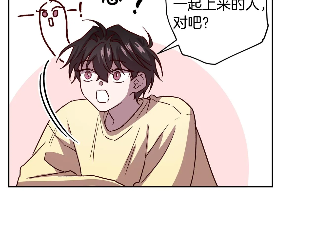 第54话 重要情报 第92页