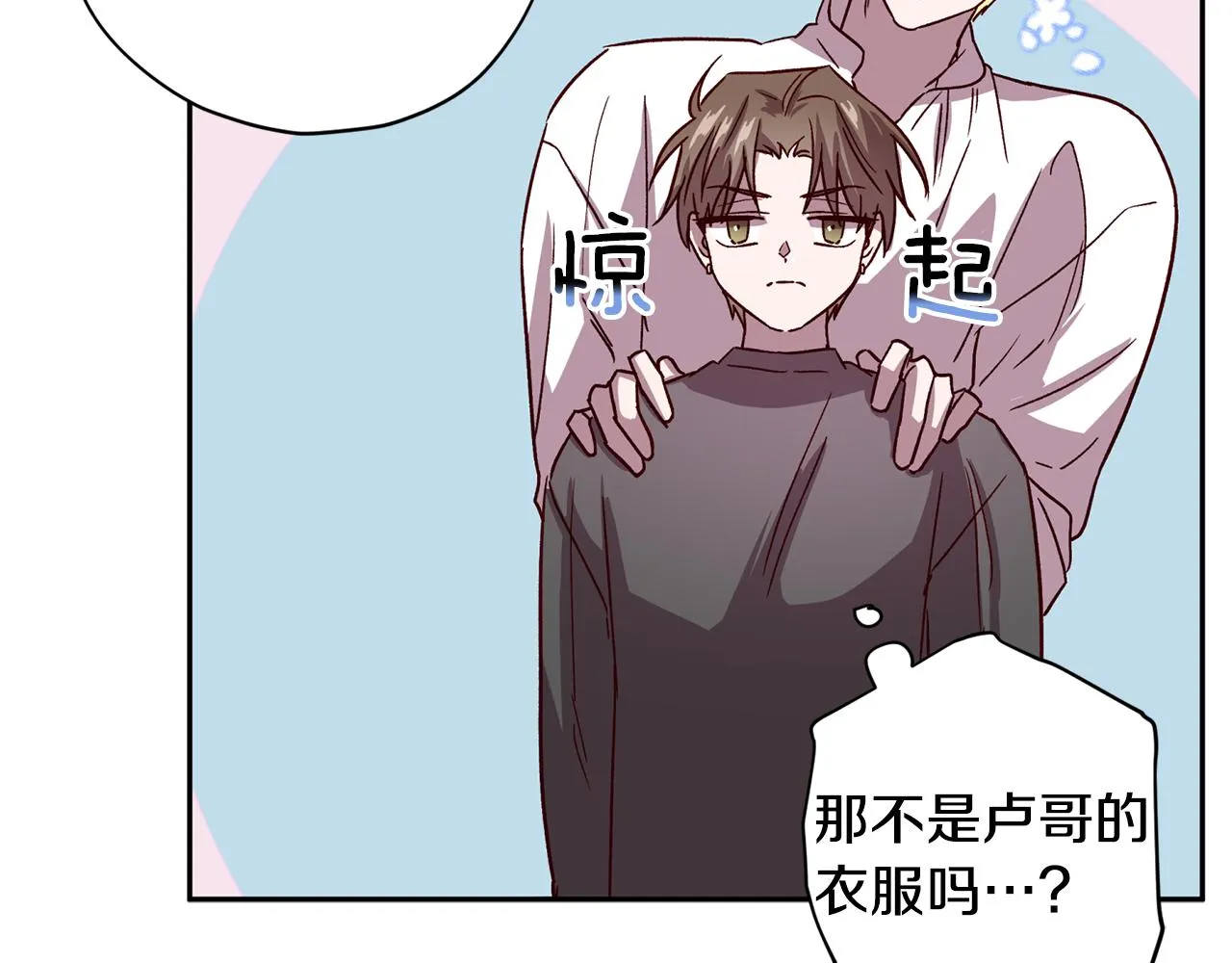 第54话 重要情报 第94页