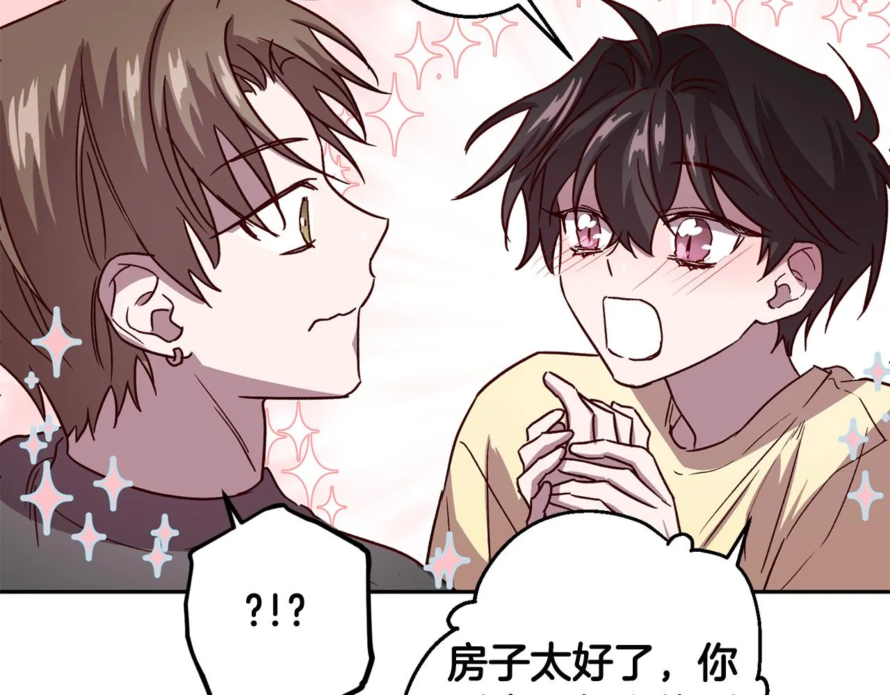 第54话 重要情报 第99页