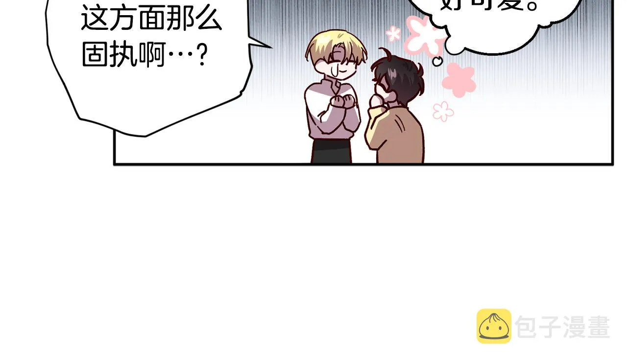 第54话 重要情报 第108页