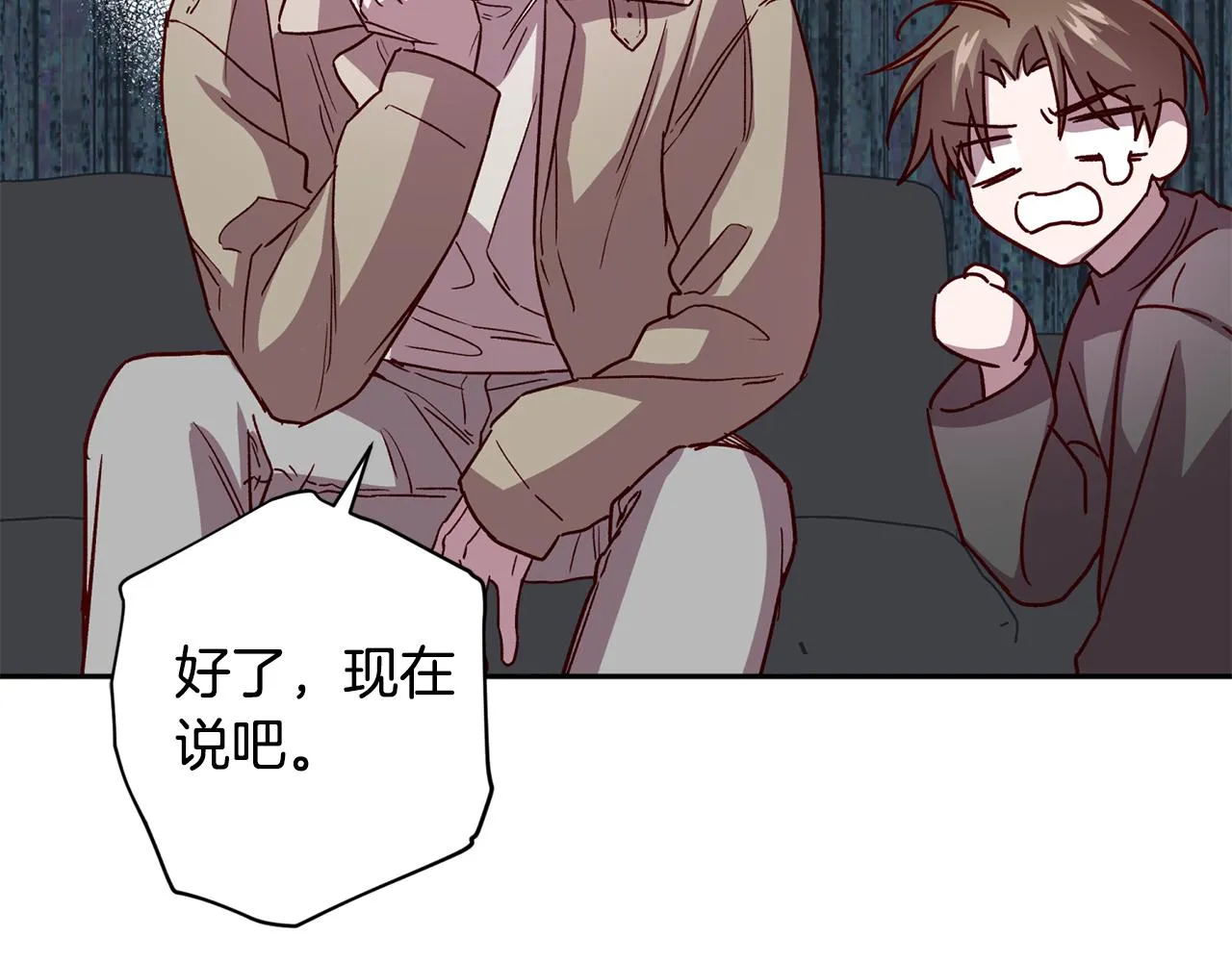 第54话 重要情报 第110页