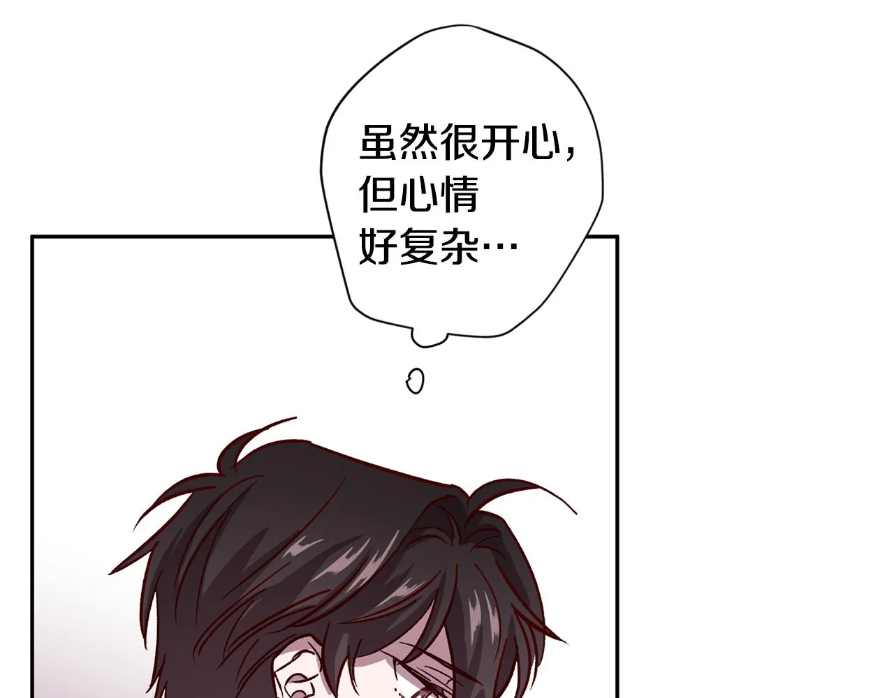 第53话 重新加入 第12页