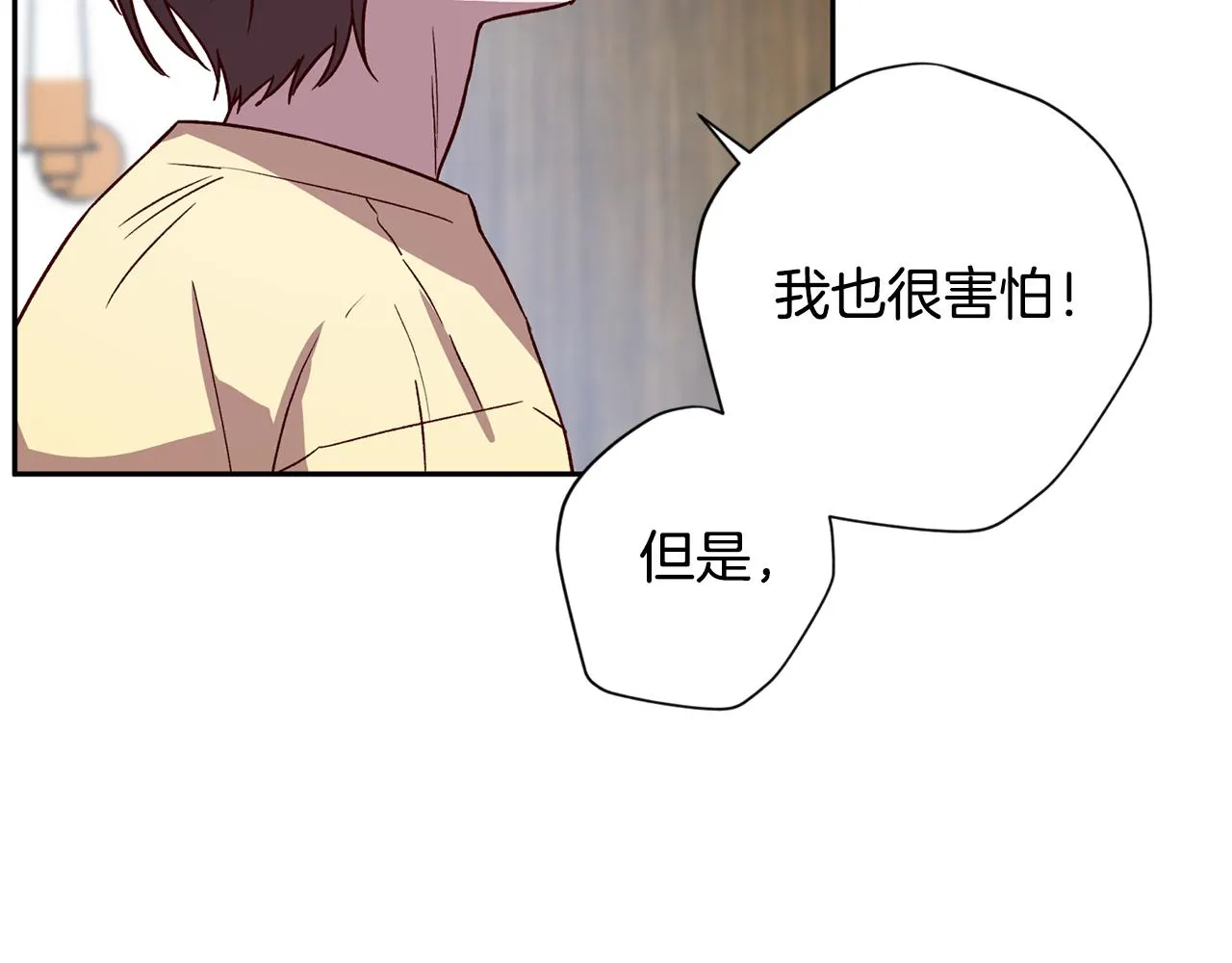 第53话 重新加入 第26页
