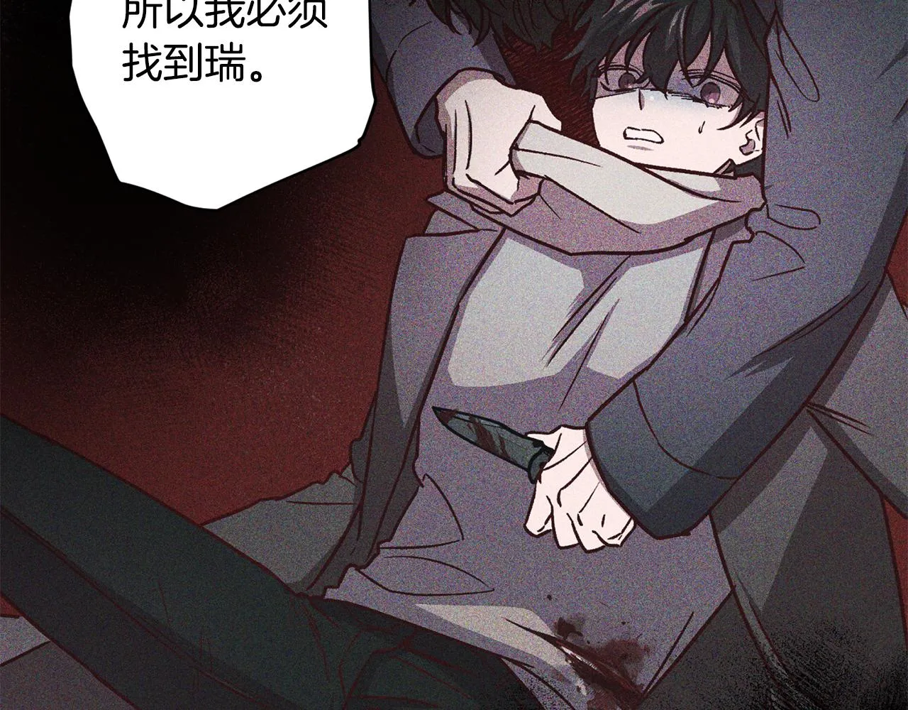 第53话 重新加入 第47页