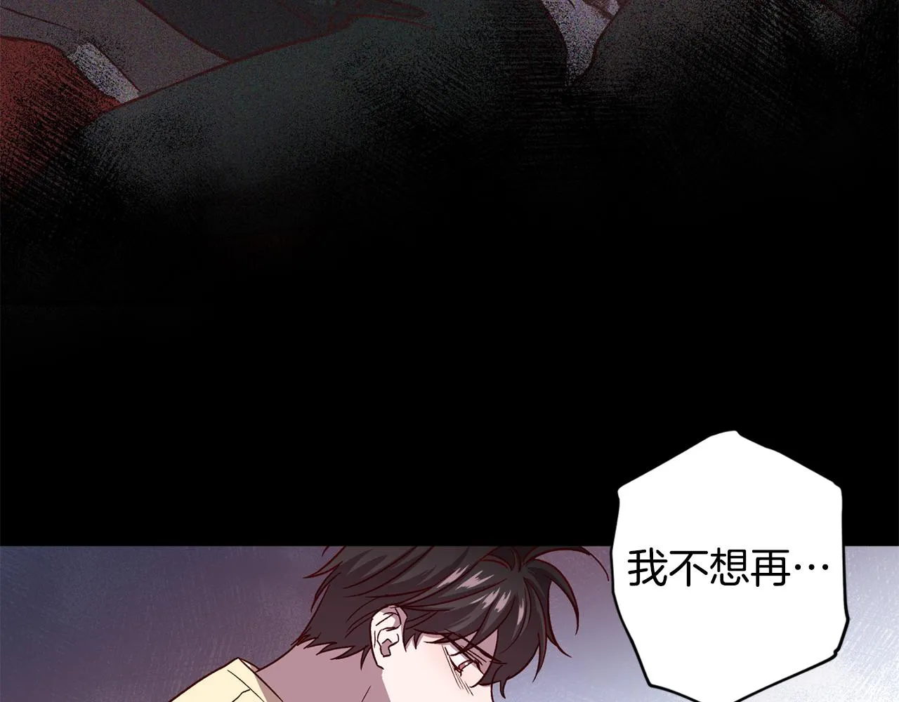 第53话 重新加入 第48页
