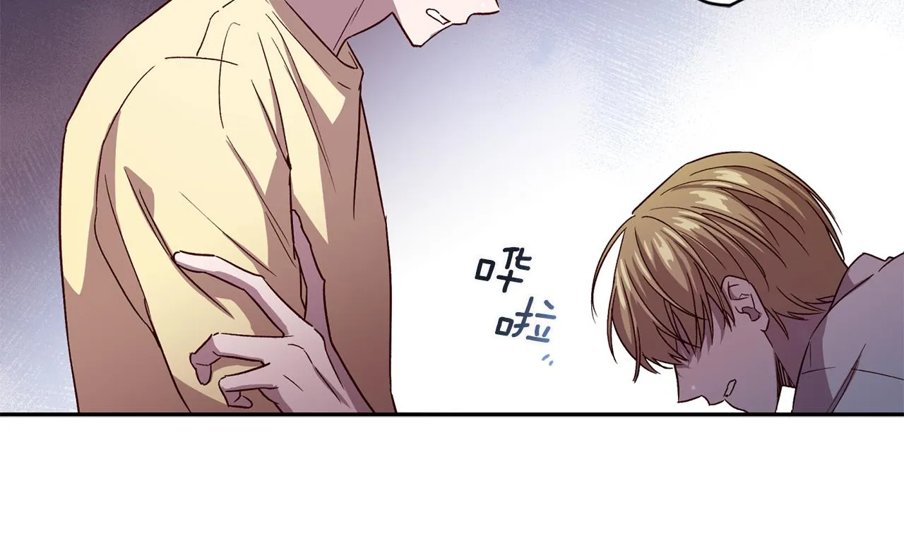 第53话 重新加入 第49页