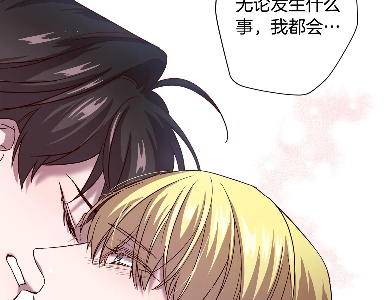 第53话 重新加入 第62页