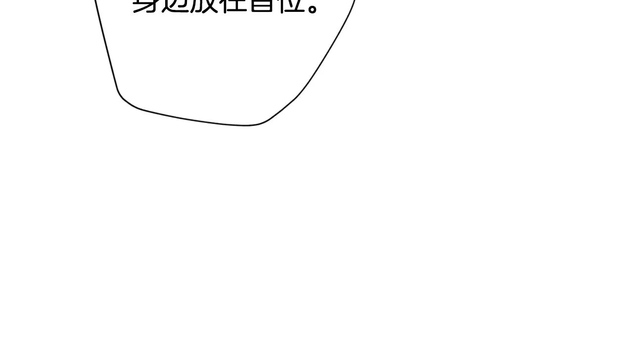 第53话 重新加入 第64页