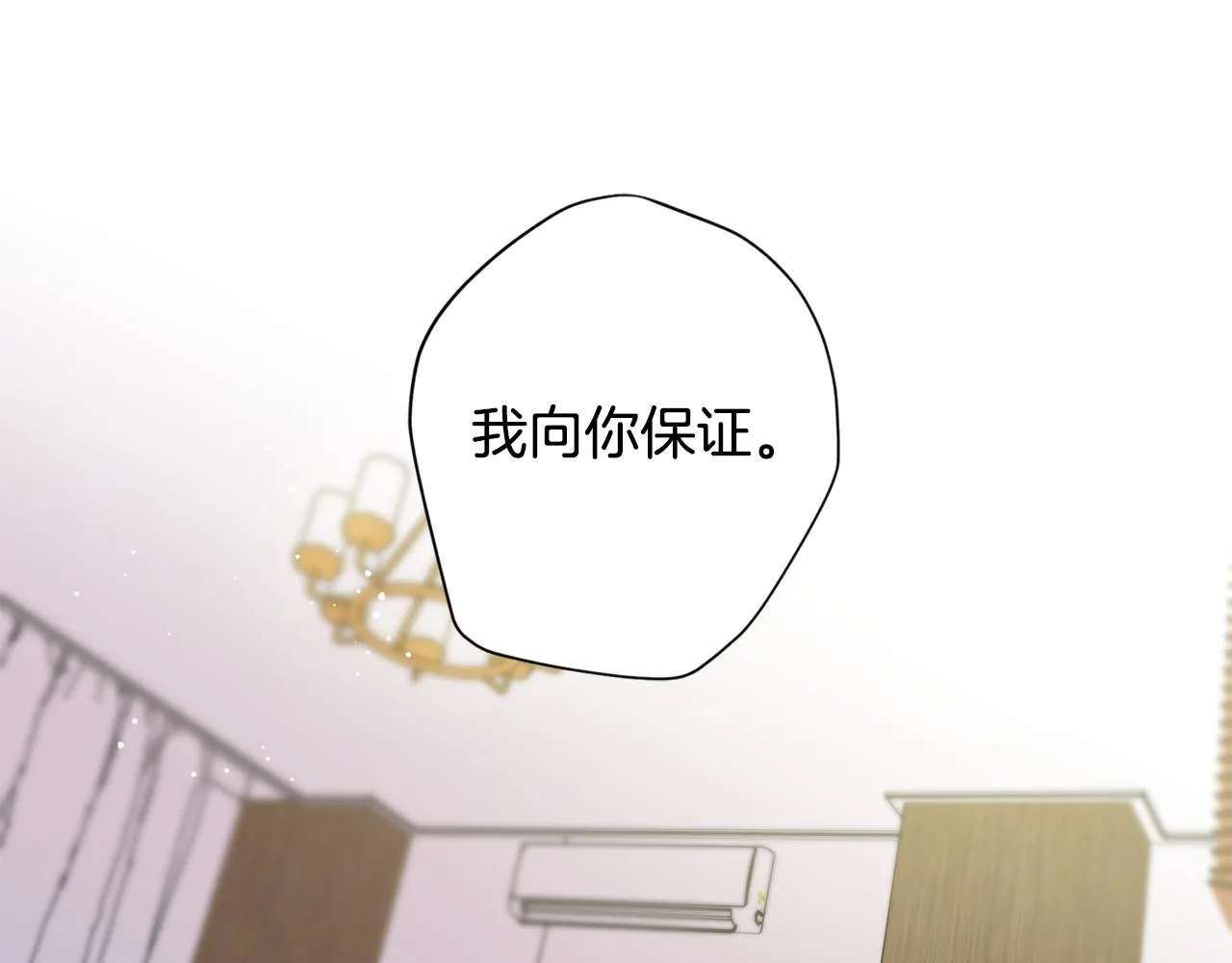 第53话 重新加入 第65页