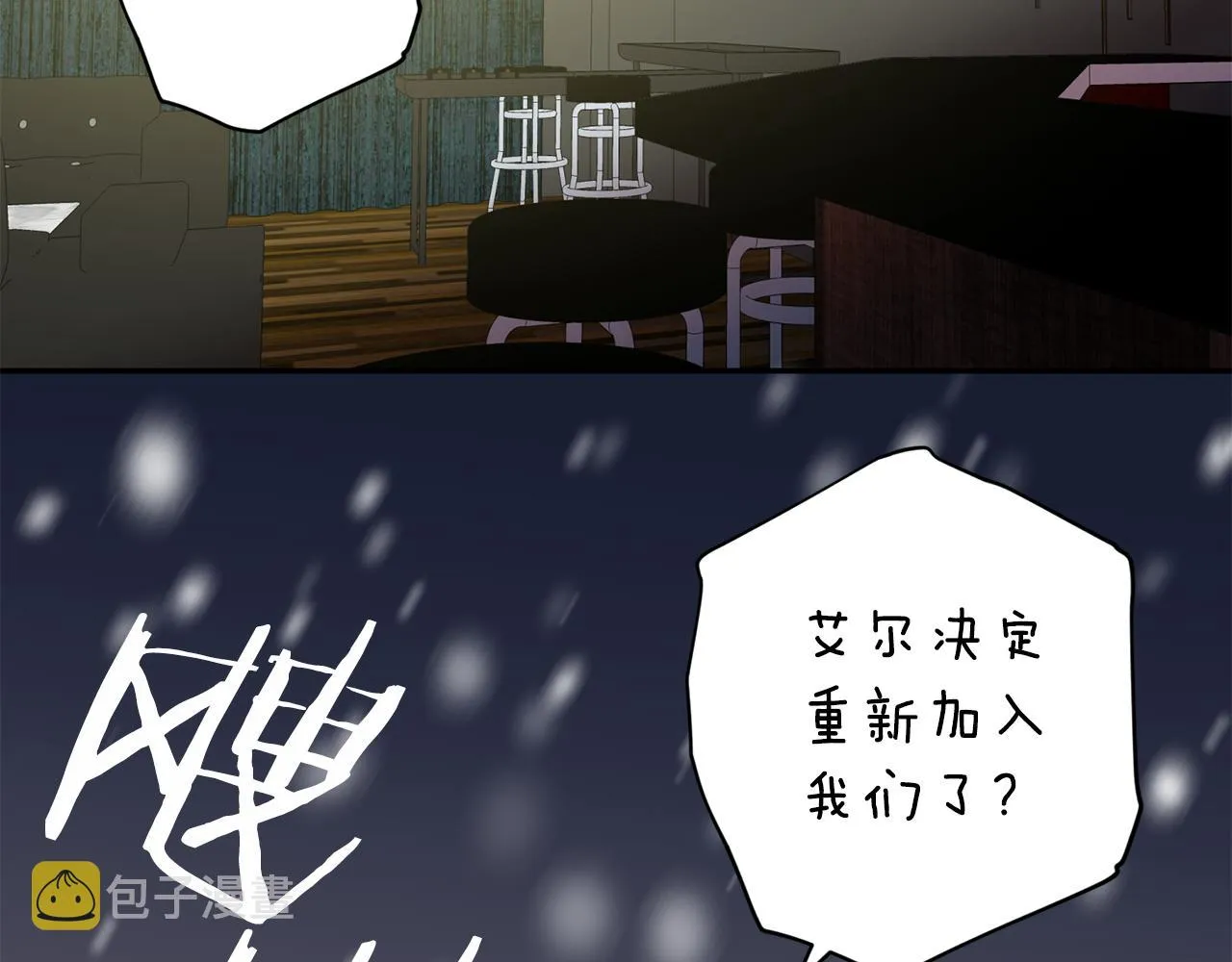 第53话 重新加入 第69页