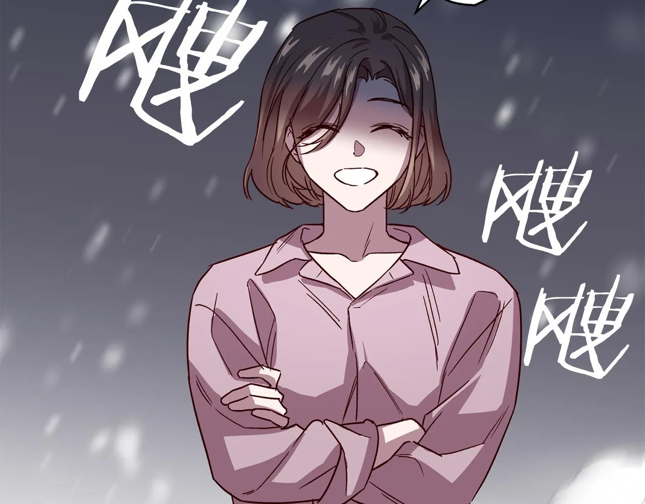 第53话 重新加入 第70页