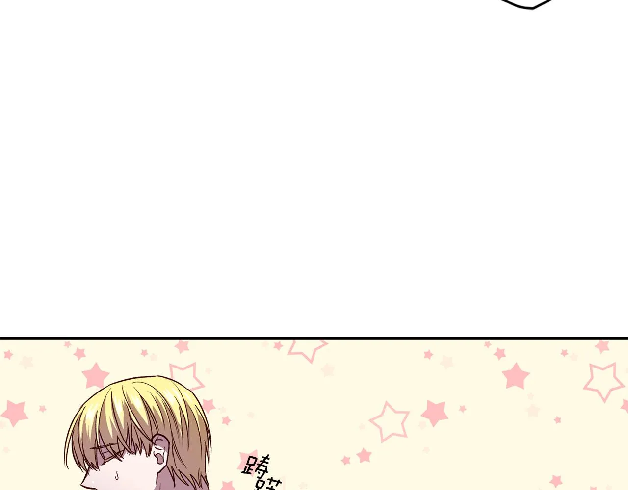 第53话 重新加入 第73页