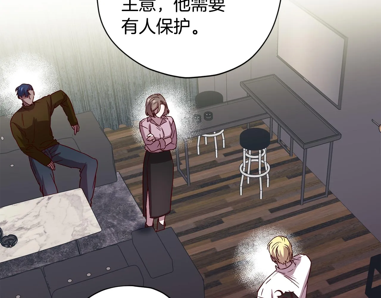 第53话 重新加入 第75页