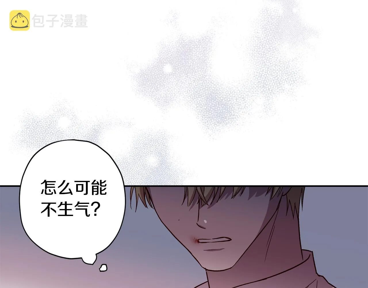 第53话 重新加入 第91页